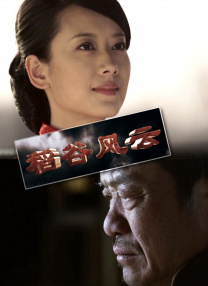 好女人